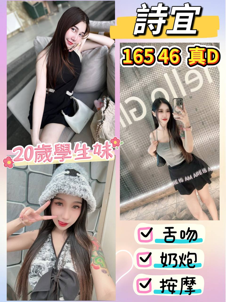 宜蘭 關關 23/169/36D